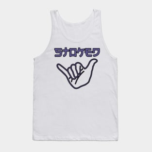 Stoked Tank Top